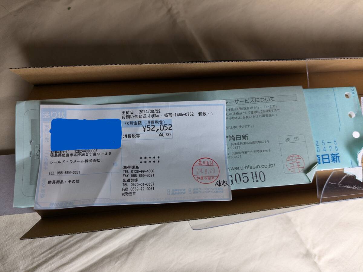 宇崎日新 ゼロサム 稲穂 バイオレット TCH 00号 8月購入 宇崎日新 ゼロサム 稲穂 バイオレット TCH 00号 8月購入