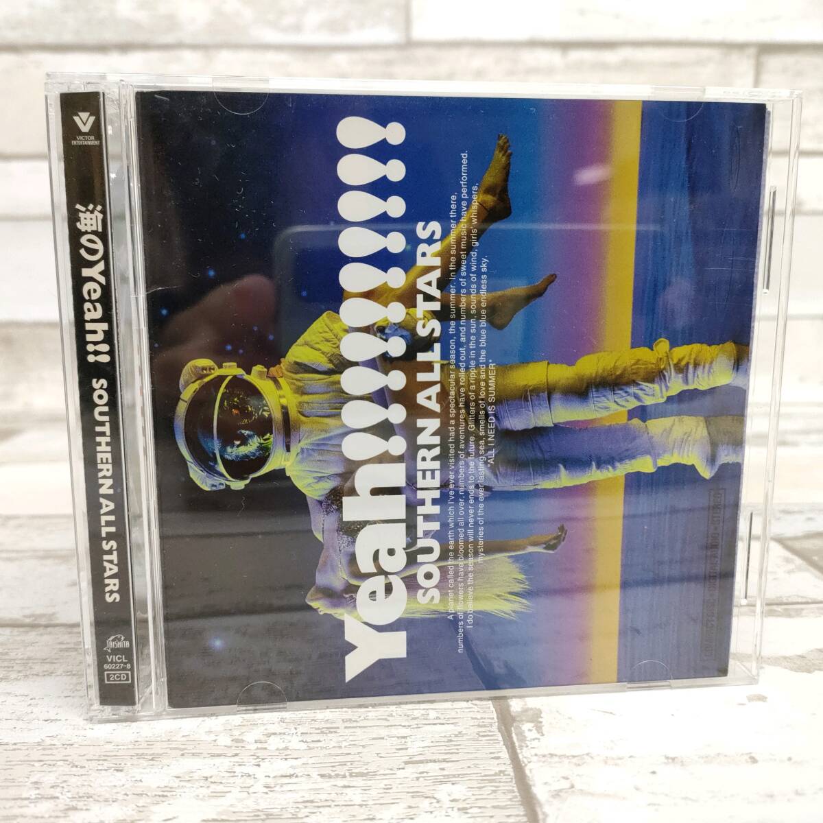 C10 CD サザンオールスターズ 海のYEAH!! ベストアルバム
