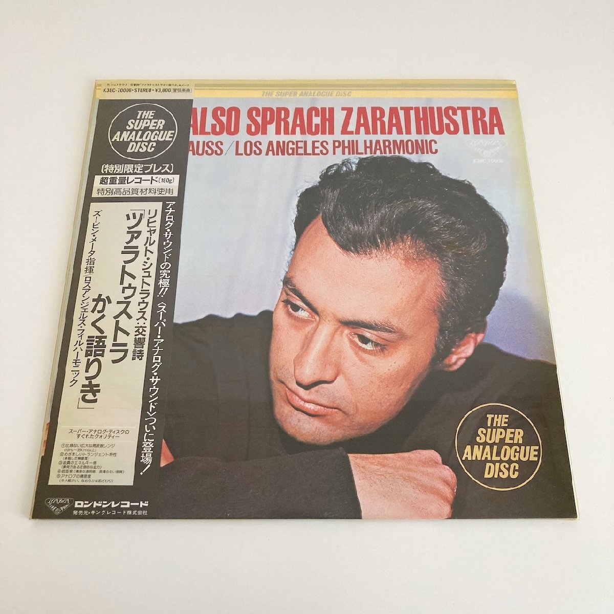 LP/ メータ、ロスアンジェルス・フィル / R.シュトラウス：ツァラトゥストラはかく語り/ 国内盤 スーパーアナログ LONDON K38C-70006 4L06S