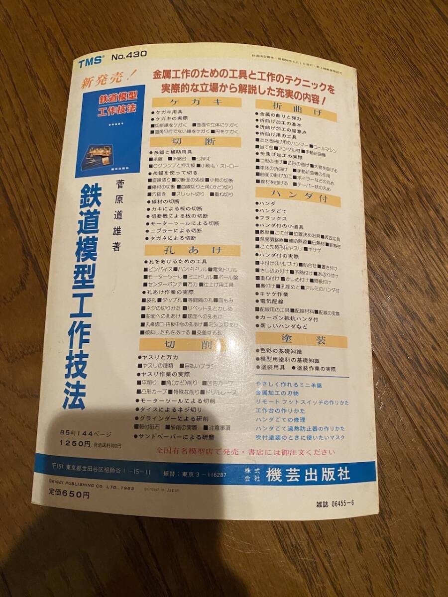 item_image_9