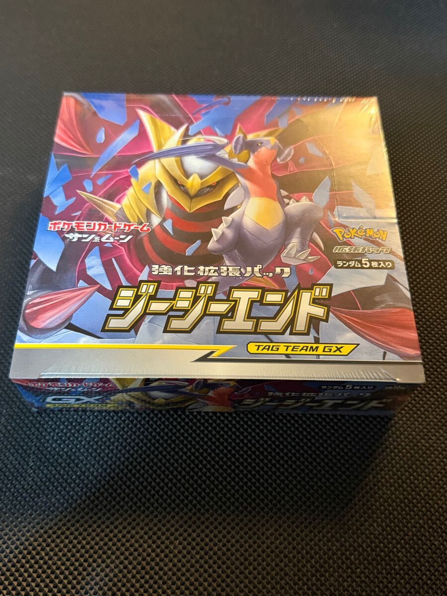 ポケモンカードゲーム BOX ジージーエンド 未開封ボックス ポケモンカードゲーム BOX ジージーエンド 未開封ボックス