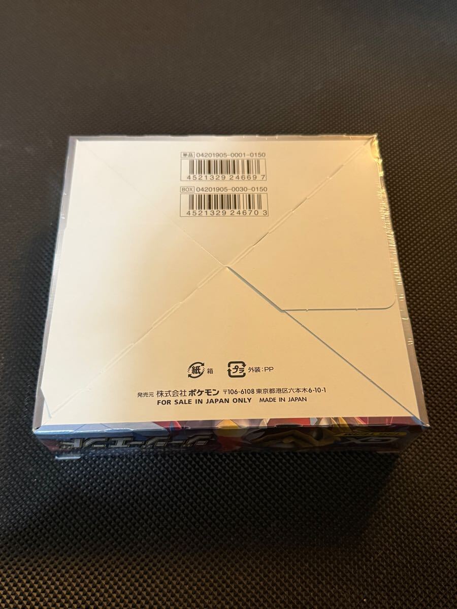 ポケモンカードゲーム BOX ジージーエンド 未開封ボックス ポケモンカードゲーム BOX ジージーエンド 未開封ボックス
