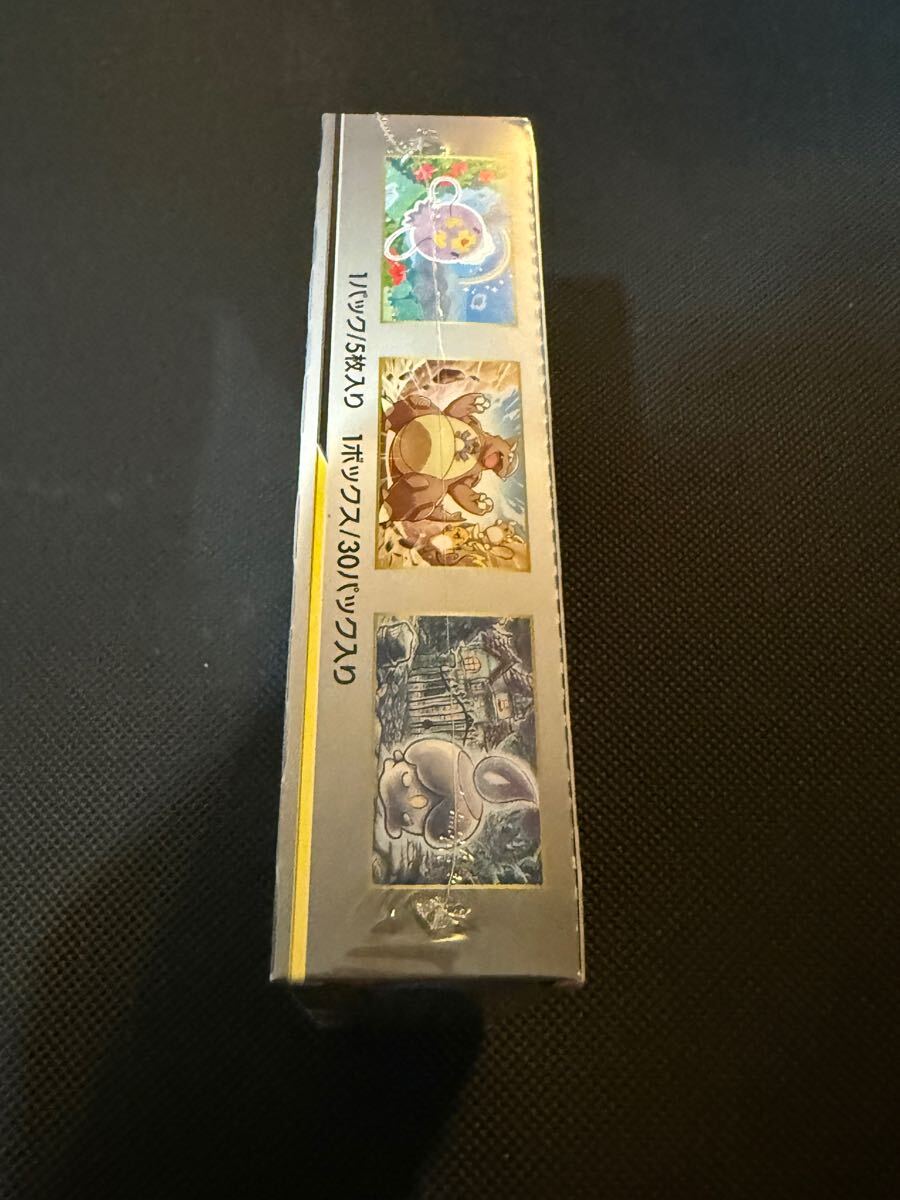 ポケモンカードゲーム BOX ジージーエンド 未開封ボックス ポケモンカードゲーム BOX ジージーエンド 未開封ボックス