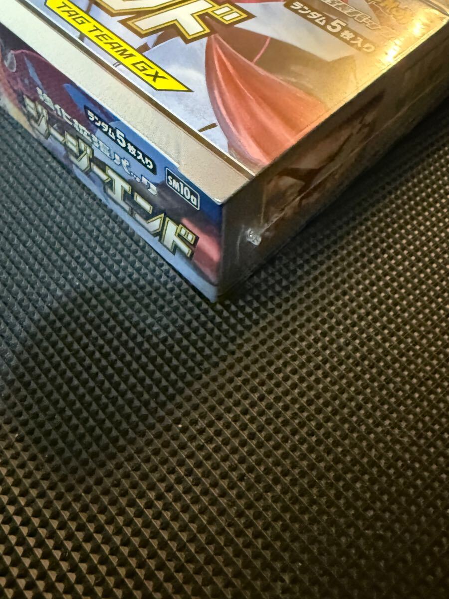 ポケモンカードゲーム BOX ジージーエンド 未開封ボックス ポケモンカードゲーム BOX ジージーエンド 未開封ボックス