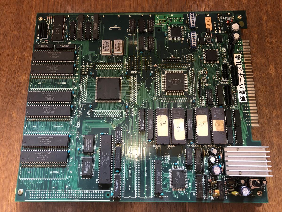 スーパーストリートファイター2X メインボード サブボードセット スーパーストリートファイター2X メインボード サブボードセット