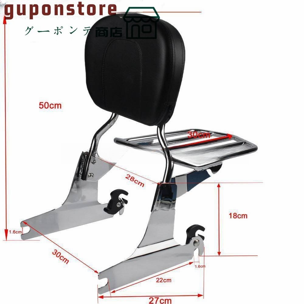 取り外し可能 荷物ラック 背もたれ カスタム 高品質(zhì) ハーレー ソフテイル ファスプリンガー FLST FXST FLSTF FLSTS 05 06 07-17