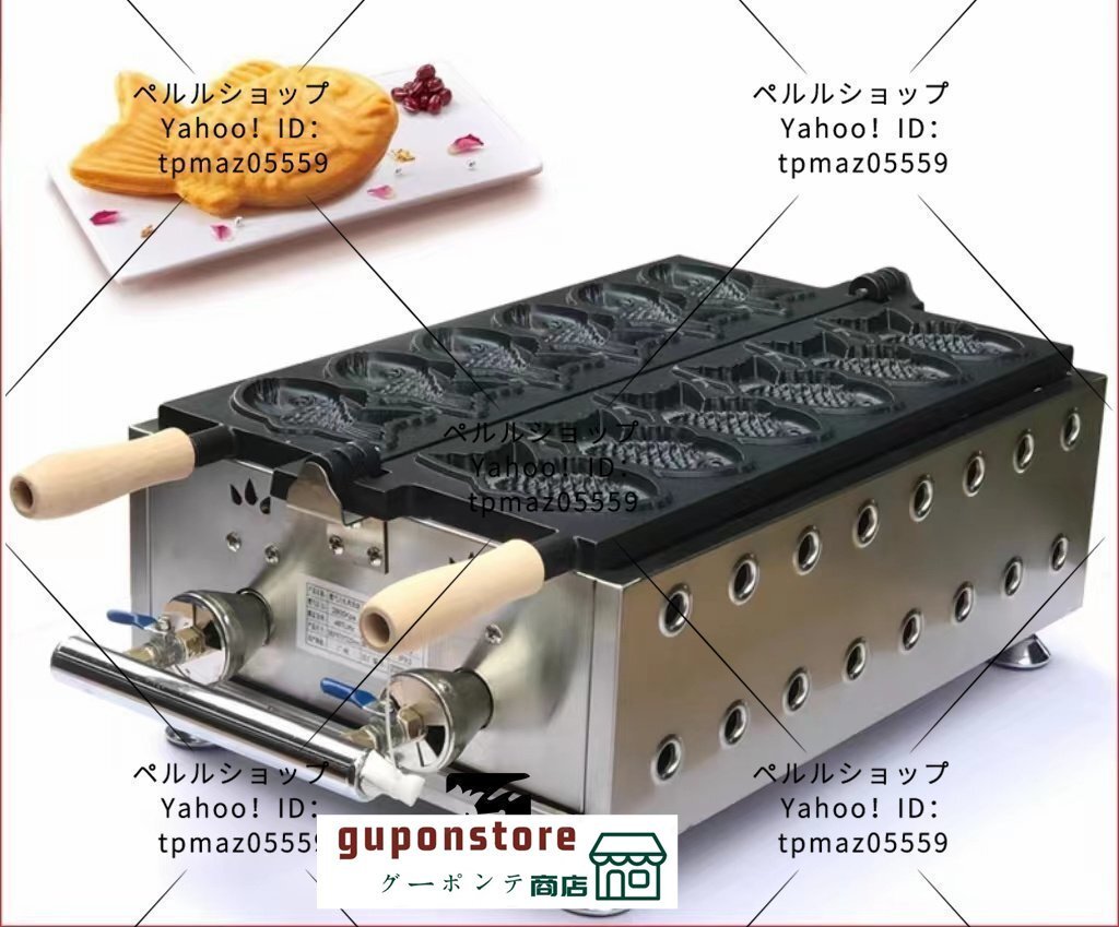 たい焼き器 業務用 電気 6匹 6個 重ね合わせ式 厨房機器 たい焼き器 業務用 電気 6匹 6個 重ね合わせ式 厨房機器