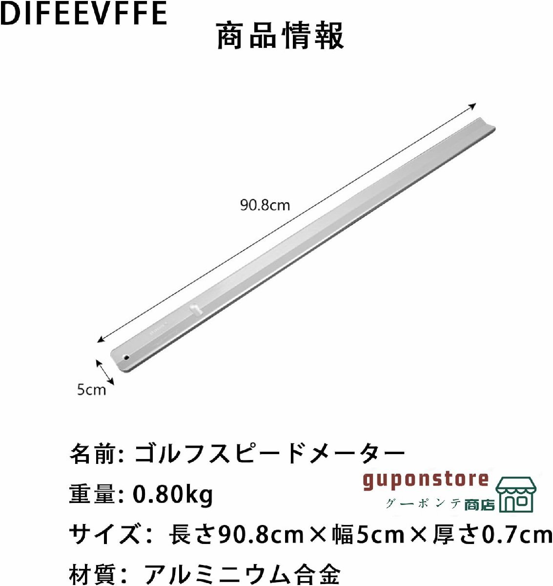 つー‼️〔厚みオーダー変更〕 ゴルフ グリーン スティンプメーター/スピードメーター 36