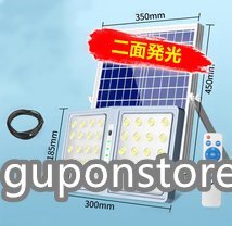 人気推薦★ LED投光器ソーラーライト二面発光 街燈 屋外用ライト高輝度 バッテリー殘量表示 防犯ライト庭用 ガーデンライト駐車場 照明 160
