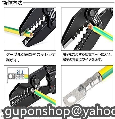圧著?圧縮工具 ペンチ 適用國(guó)際端子6-35mm 六角圧著効果 クリッピング機(jī)能 絶縁被覆付圧著端子?スリーブ用