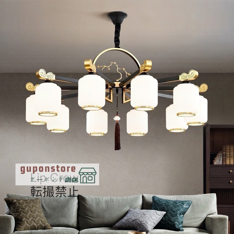 LED対応 10燈 シーリングライト インテリア モダン ペンダント ライト天井照明 照明器具 リビング照明 居間ライト