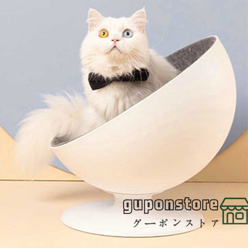 猫ベッド 回転ベッド 椅子型 回転椅子 ペット用 ドーム 360度自由回転 おしゃれ