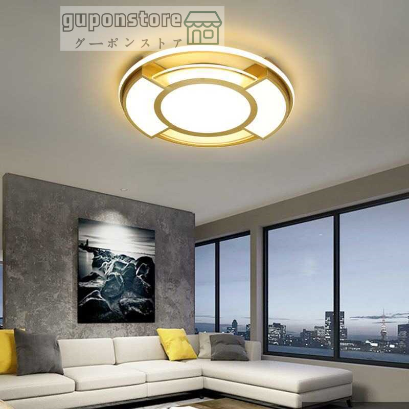 LED【リング】シーリングライト リビング照明 ダイニング照明 寝室照明 天井照明 LED対応