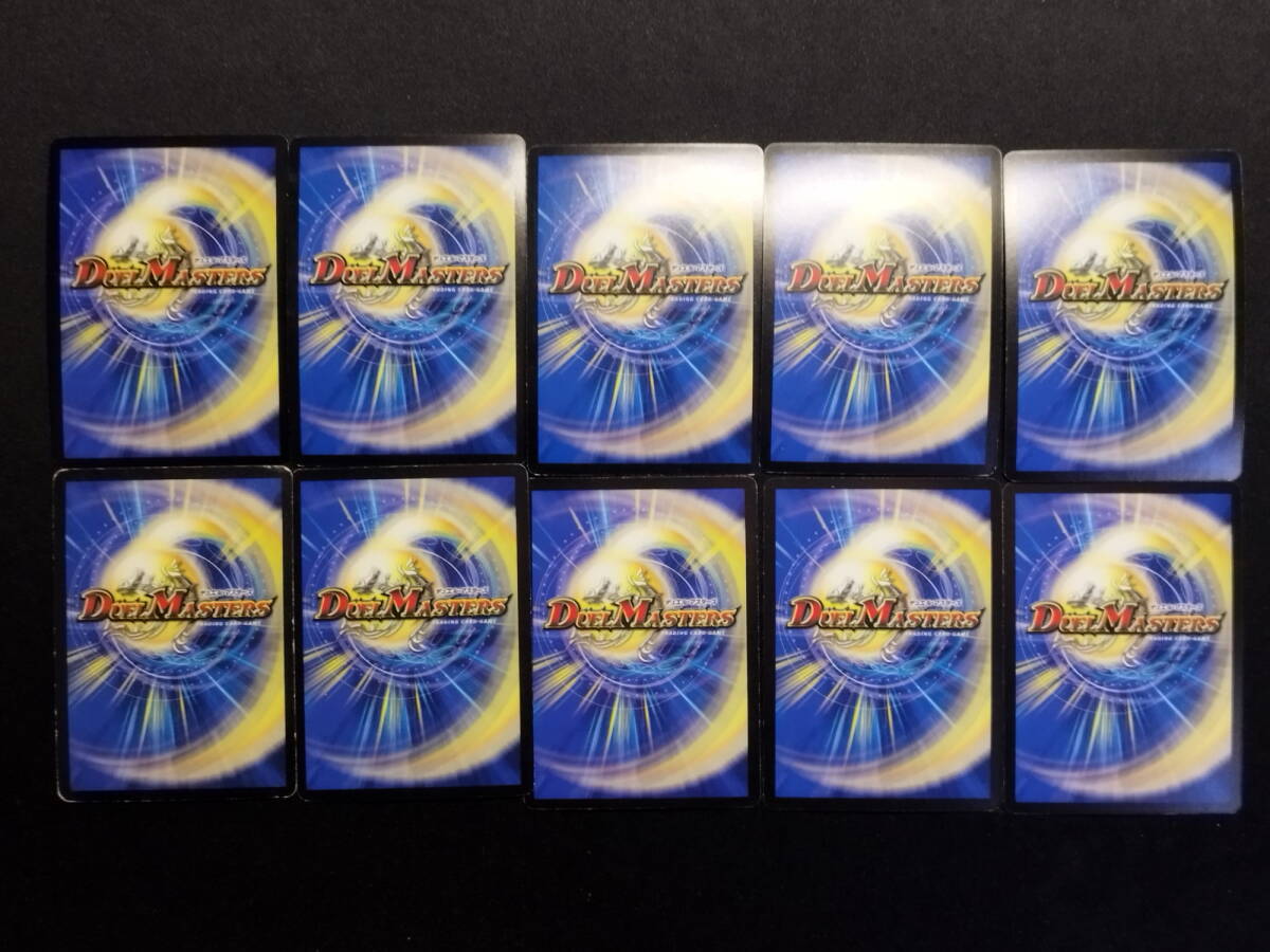 格安販売の 中古品 旧枠 40枚セット デッキ 赤緑連ドラ デュエルマスターズ デュエルマスターズ