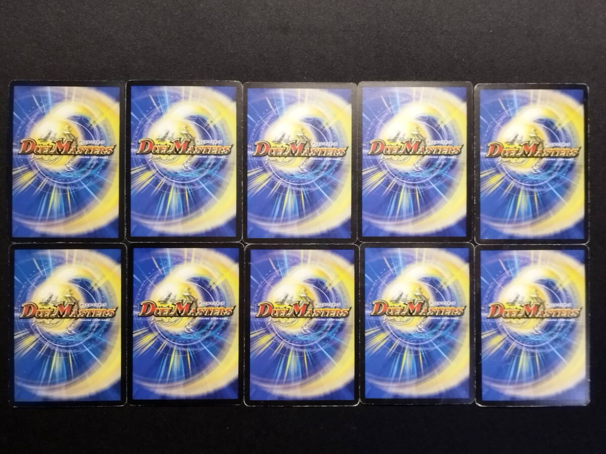 中古品 デュエルマスターズ ドロマー天門 デッキ 40枚セット 旧 中古品 デュエルマスターズ ドロマー天門 デッキ 40枚セット 旧
