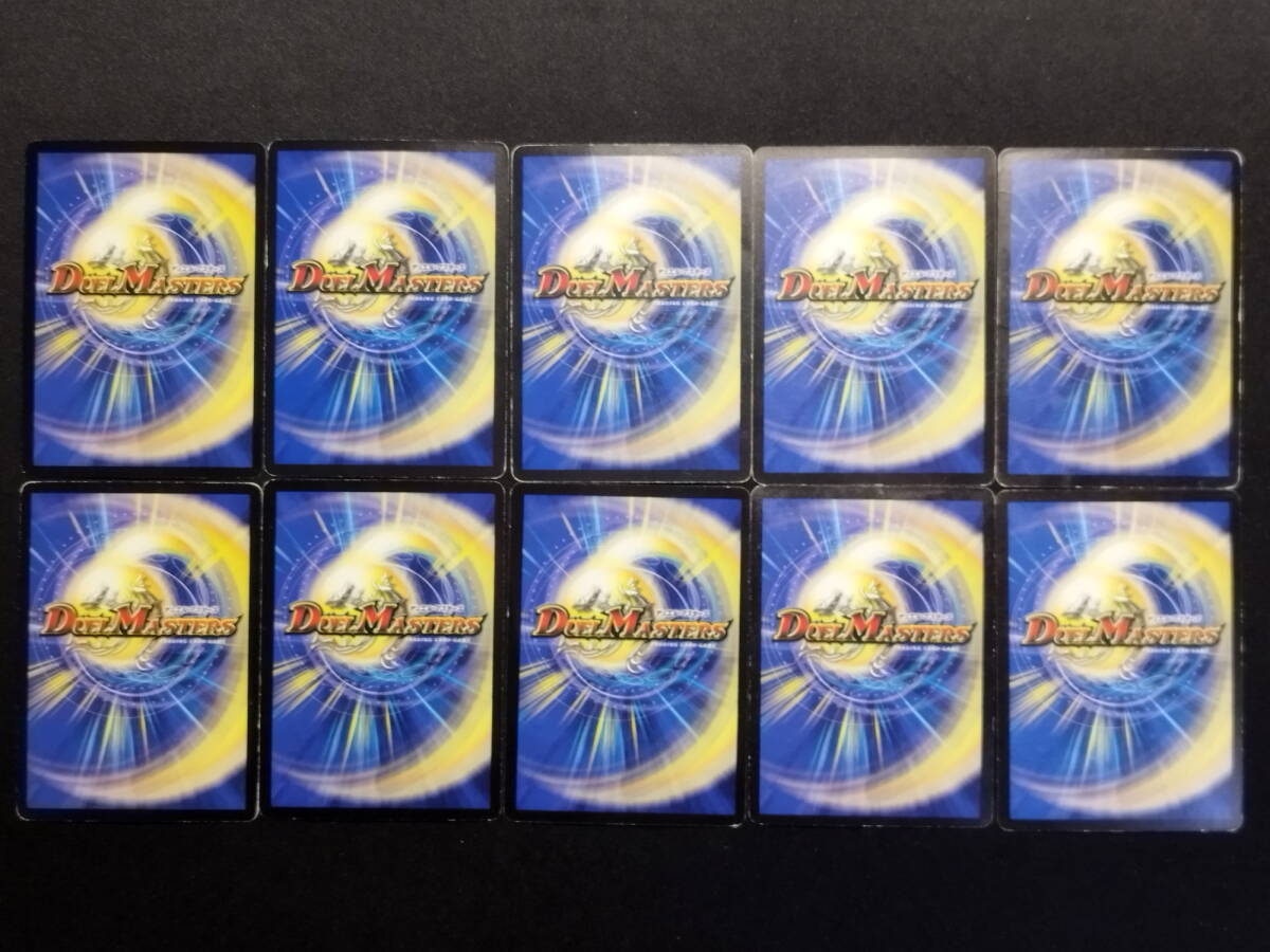 中古品 デュエルマスターズ ドロマー天門 デッキ 40枚セット 旧 中古品 デュエルマスターズ ドロマー天門 デッキ 40枚セット 旧