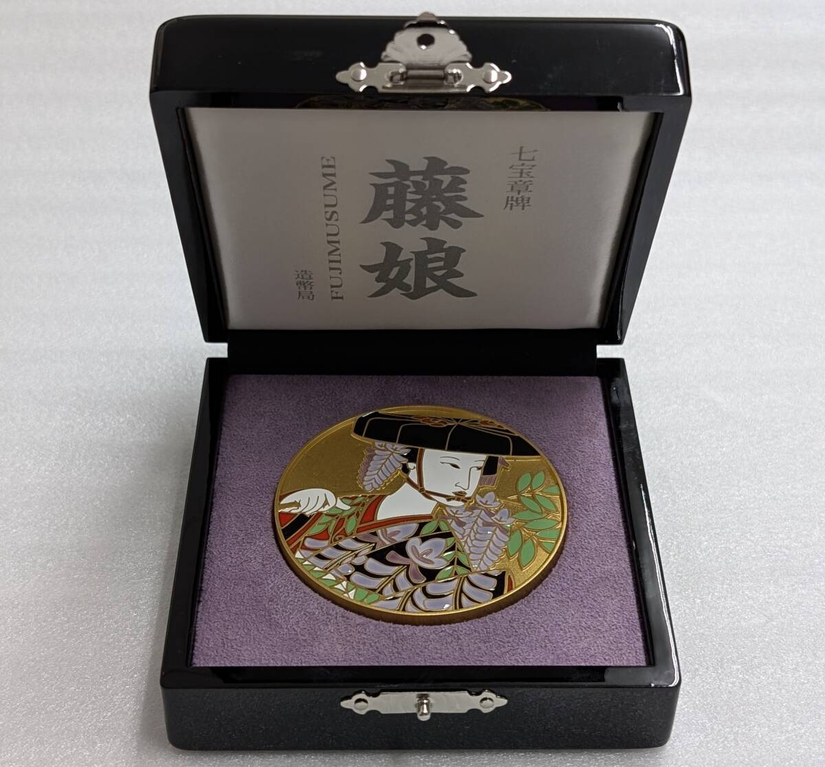 【着後レビューで 送料無料】 藤娘 七宝章牌 純銀製品 造幣局 約160g 記念メダル シルバー その他