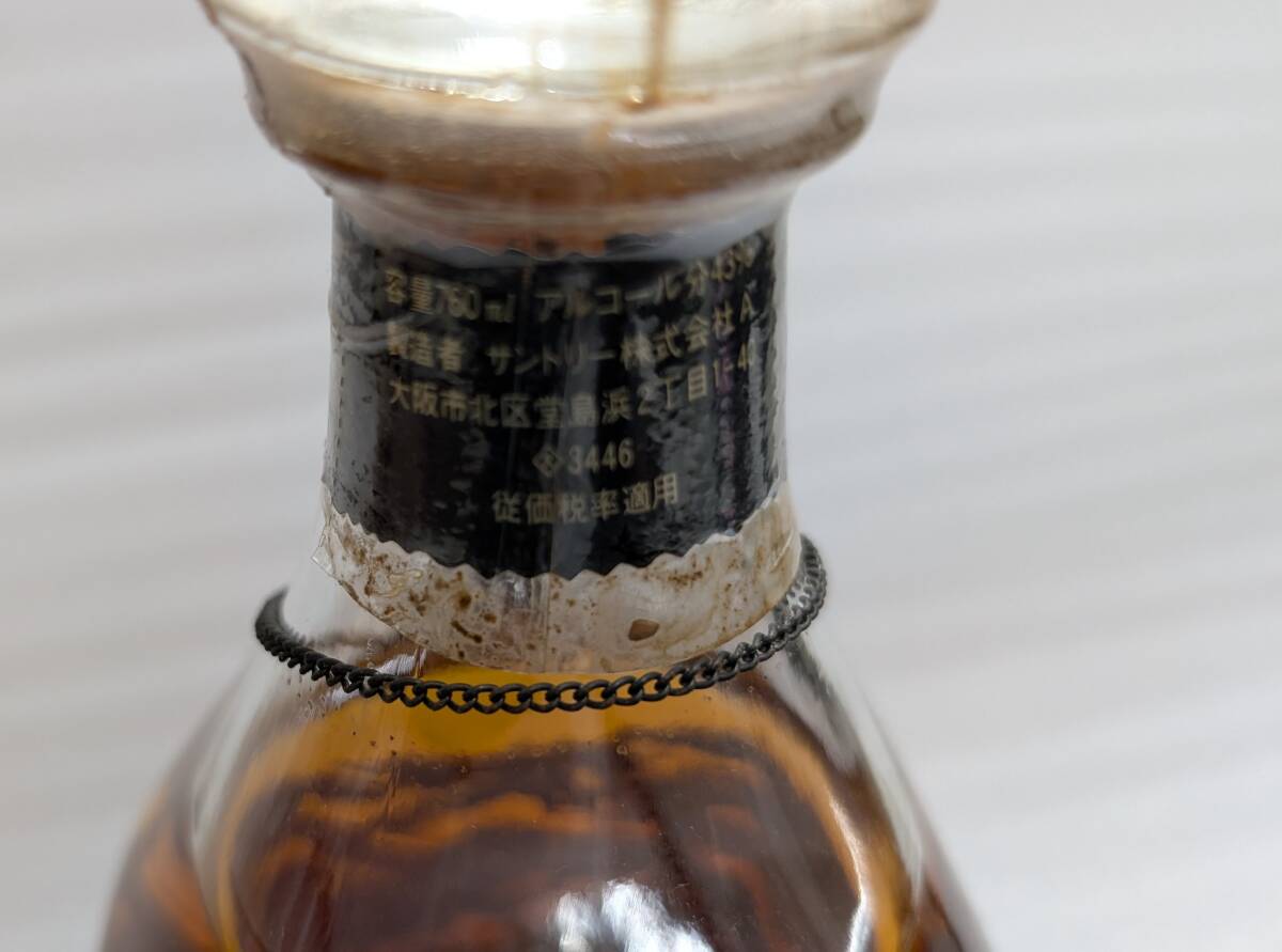 SUNTORY EXCELLENCE サントリー エクセレンス ウイスキー 特級 SUNTORY EXCELLENCE サントリー エクセレンス ウイスキー 特級