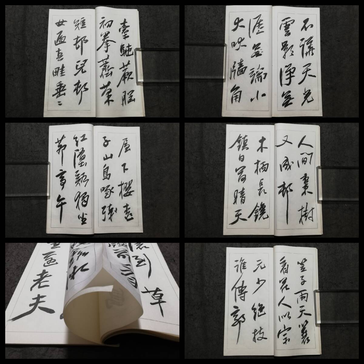 陳鴻寿 行書冊 書道法帖 検索⇒ 唐本漢籍 支那 朱印譜 法書 金石 陳鴻寿 行書冊 書道法帖 検索⇒ 唐本漢籍 支那 朱印譜 法書 金石