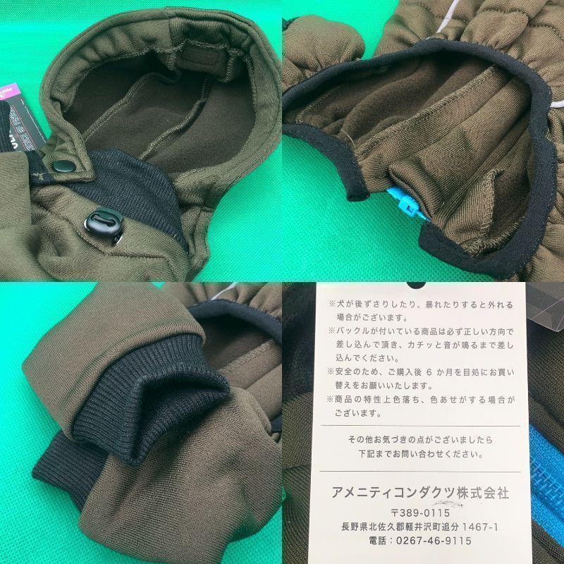 Hakusan（ハクサン）犬用 フリース オーバーオール ウェア　6L　カーキ★新品 送料無(wú)料★冬 犬 服 ポーラーテック 防寒 中型犬 56183012