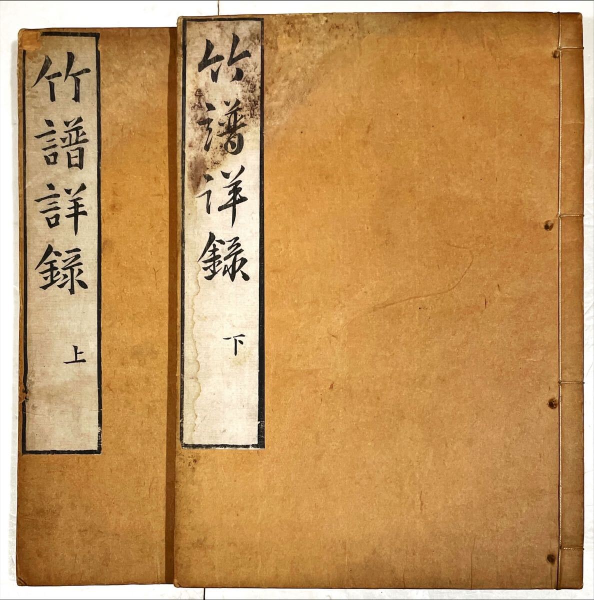 □字鏡集 全4巻揃【尊経閣善本影印集成21-24】八木書店 菅原為長 □字鏡集 全4巻揃【尊経閣善本影印集成21-24】八木書店 菅原為長