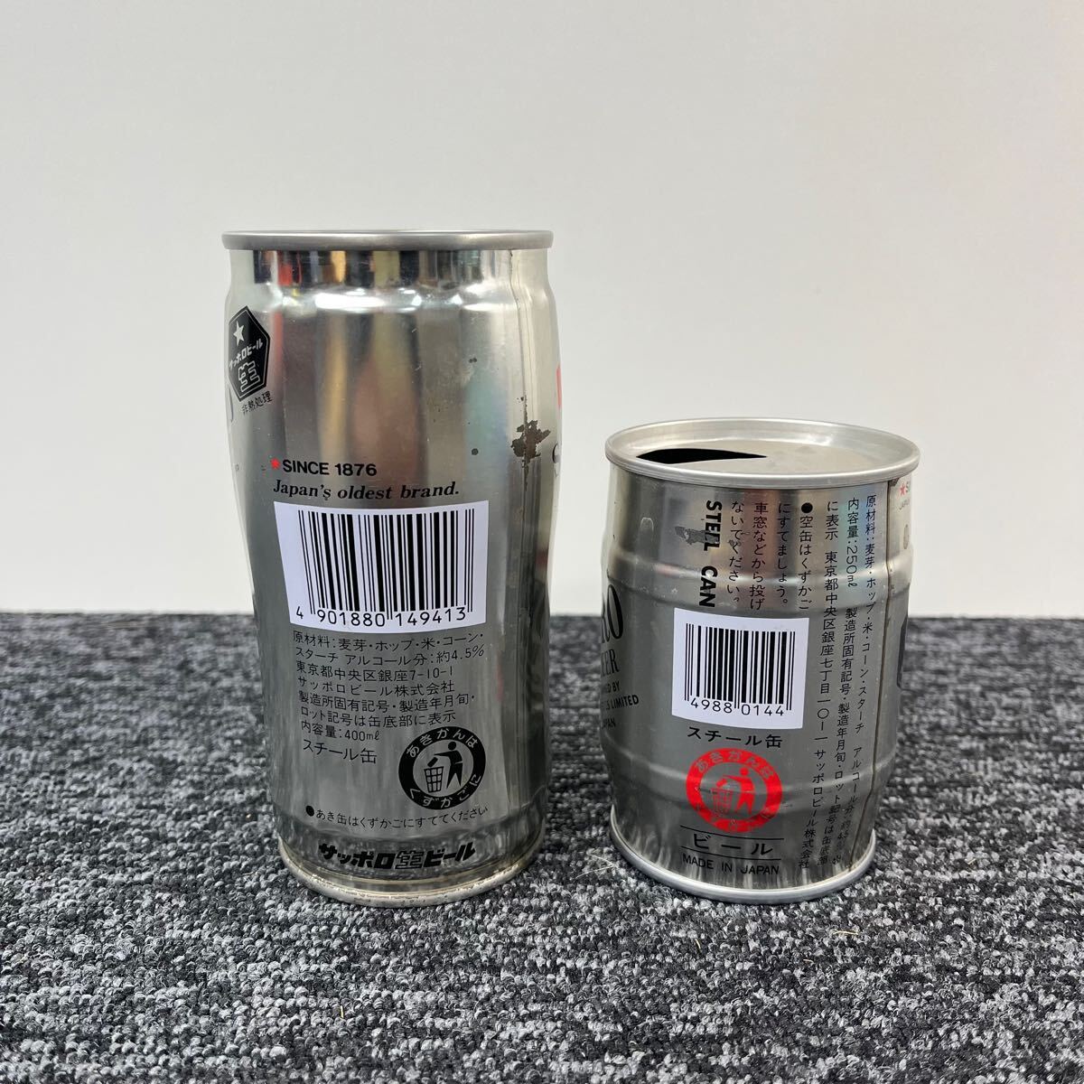 空き缶 希少 当時物 / サッポロビール SAPPORO / 昭和レトロ 空き缶 希少 当時物 / サッポロビール SAPPORO / 昭和レトロ