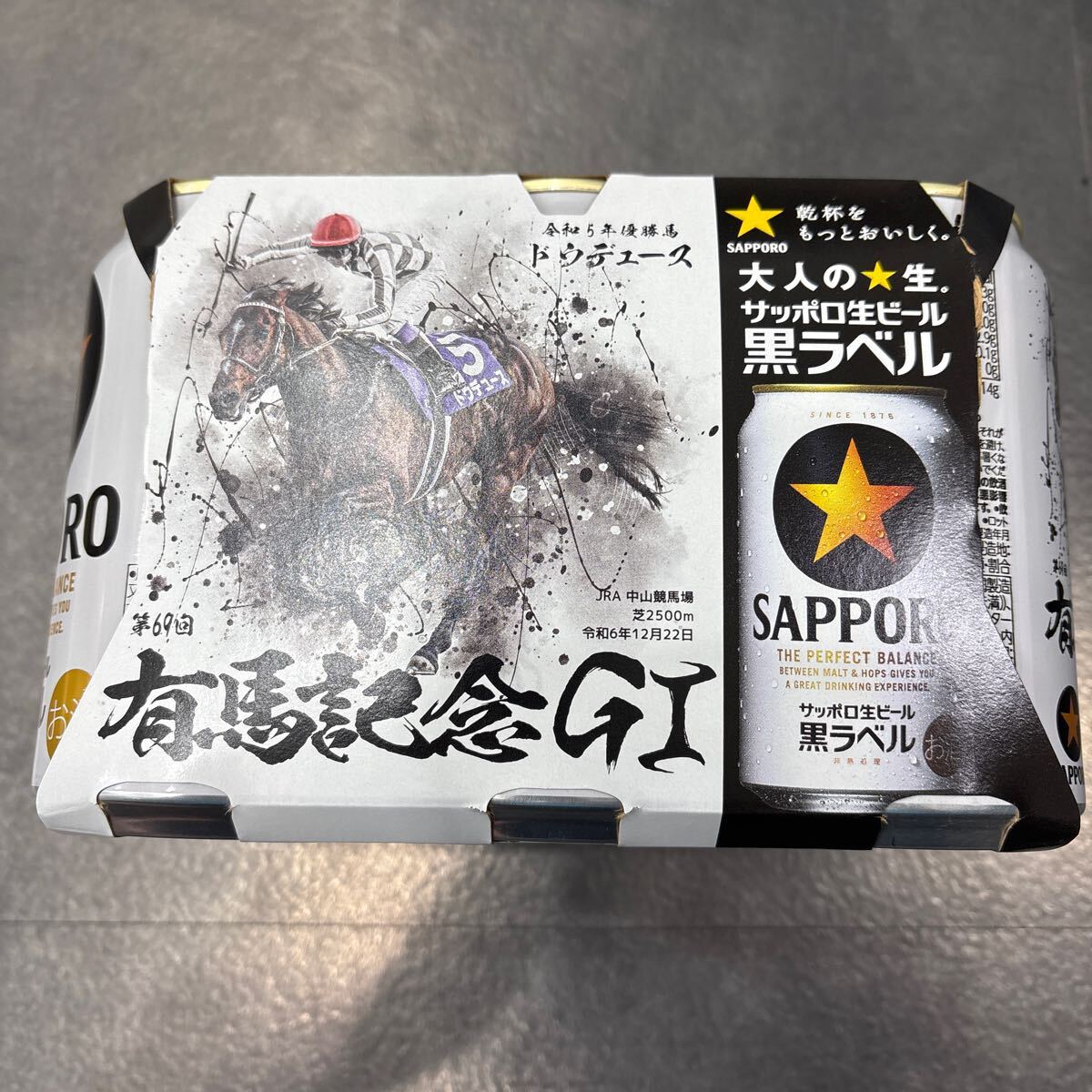 有馬記念缶　サッポロ 黒ラベル JRA ドゥデュース 350ml 6本　ビール