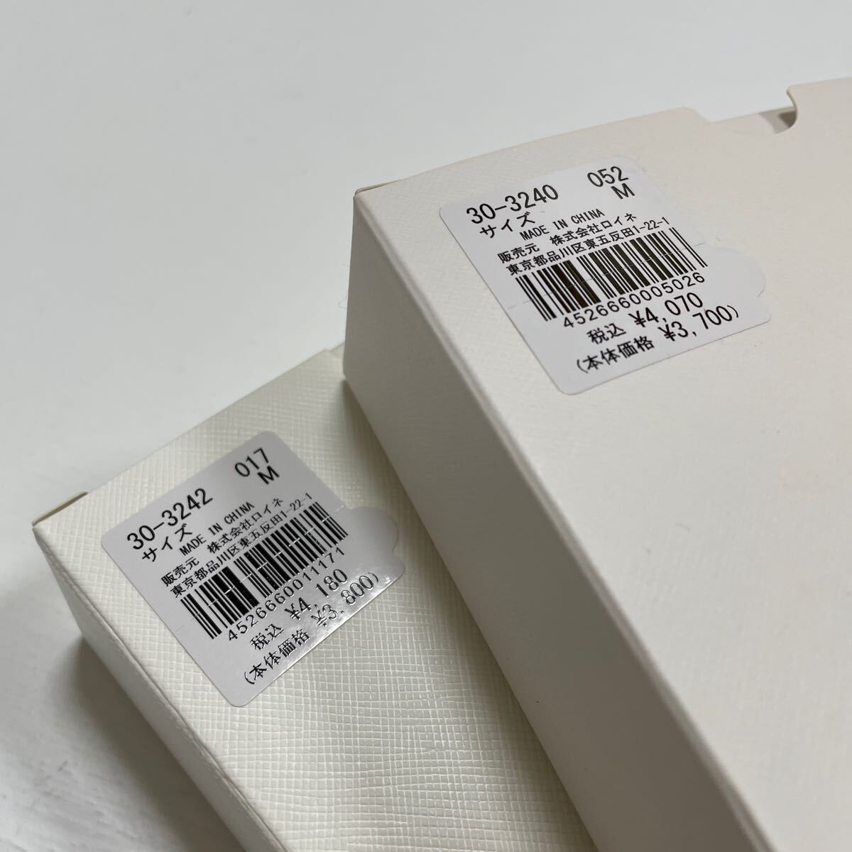 X★送料無(wú)料★新品★Paul Smith ポールスミス★2枚セット★ニット トランクス★Mサイズ★パンツ★