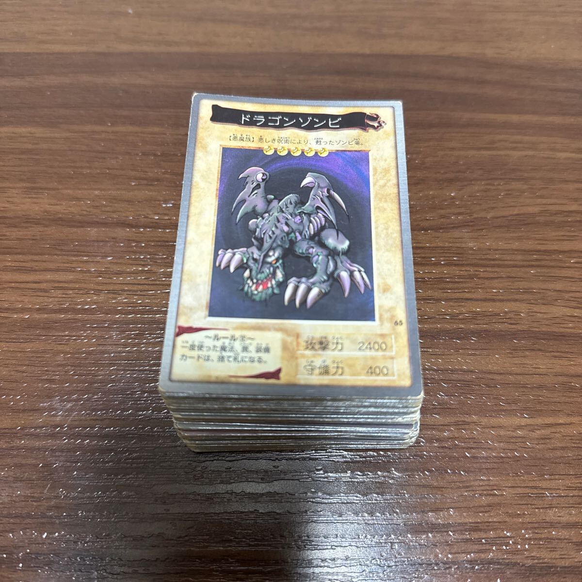 バンダイ版 遊戯王　ノーマルカード　100枚セット　(23)