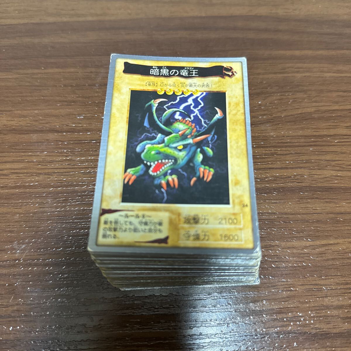 バンダイ版 遊戯王 ノーマルカード 100枚セット　(25)