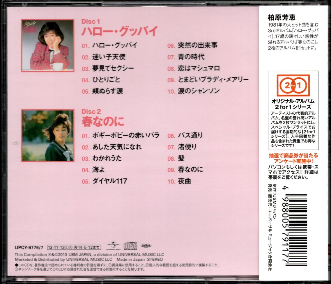 item_image_2