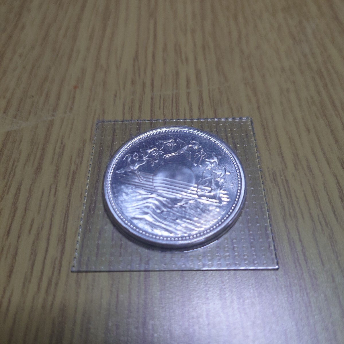 天皇陛下 御在位60年記念 1万円銀貨 2枚 おまとめ 記念硬貨