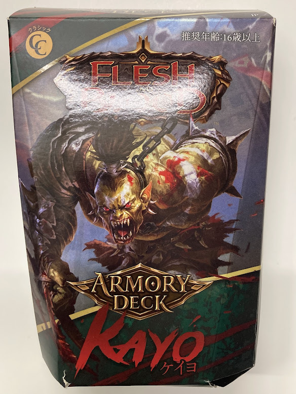 Flesh and Blood FaB 日本語版 アーモリーデッキ Armory Deck 『ケイヨ/Kayo』