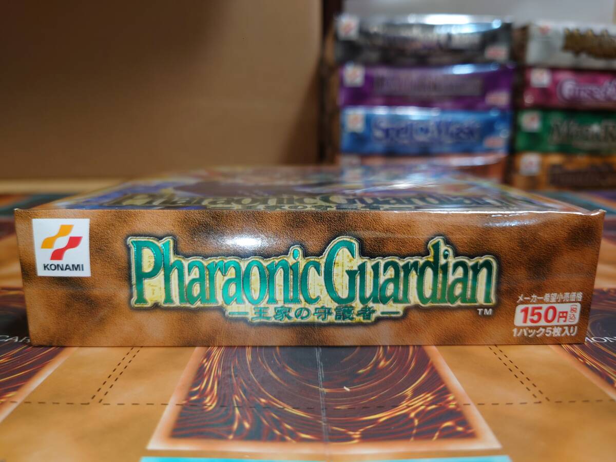 遊戯王】絶版未開封ボックス 第2期Pharaonic Guardian 遊戯王】絶版未開封ボックス 第2期Pharaonic Guardian