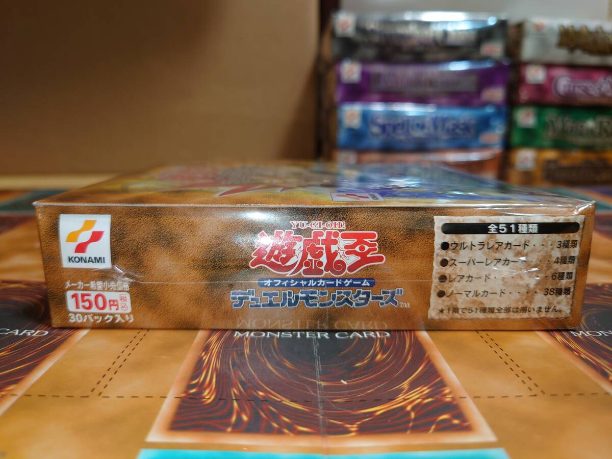 遊戯王】絶版未開封ボックス 第2期Pharaonic Guardian 遊戯王】絶版未開封ボックス 第2期Pharaonic Guardian