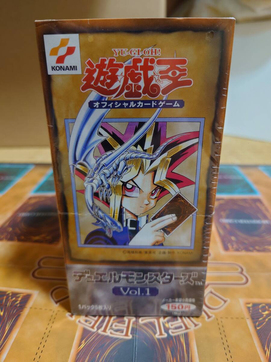 遊戯王vol.1 1パック 初期未開封 BOX開封品⑤|【削除予定 遊戯王vol.1 1パック 初期未開封 BOX開封品⑤|【削除予定