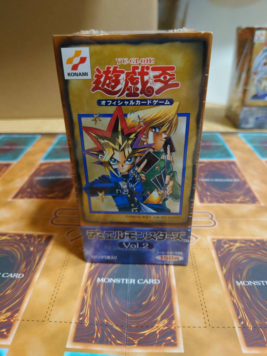 遊戯王】絶版未開封ボックス 初期Vol.2 遊戯王】絶版未開封ボックス 初期Vol.2
