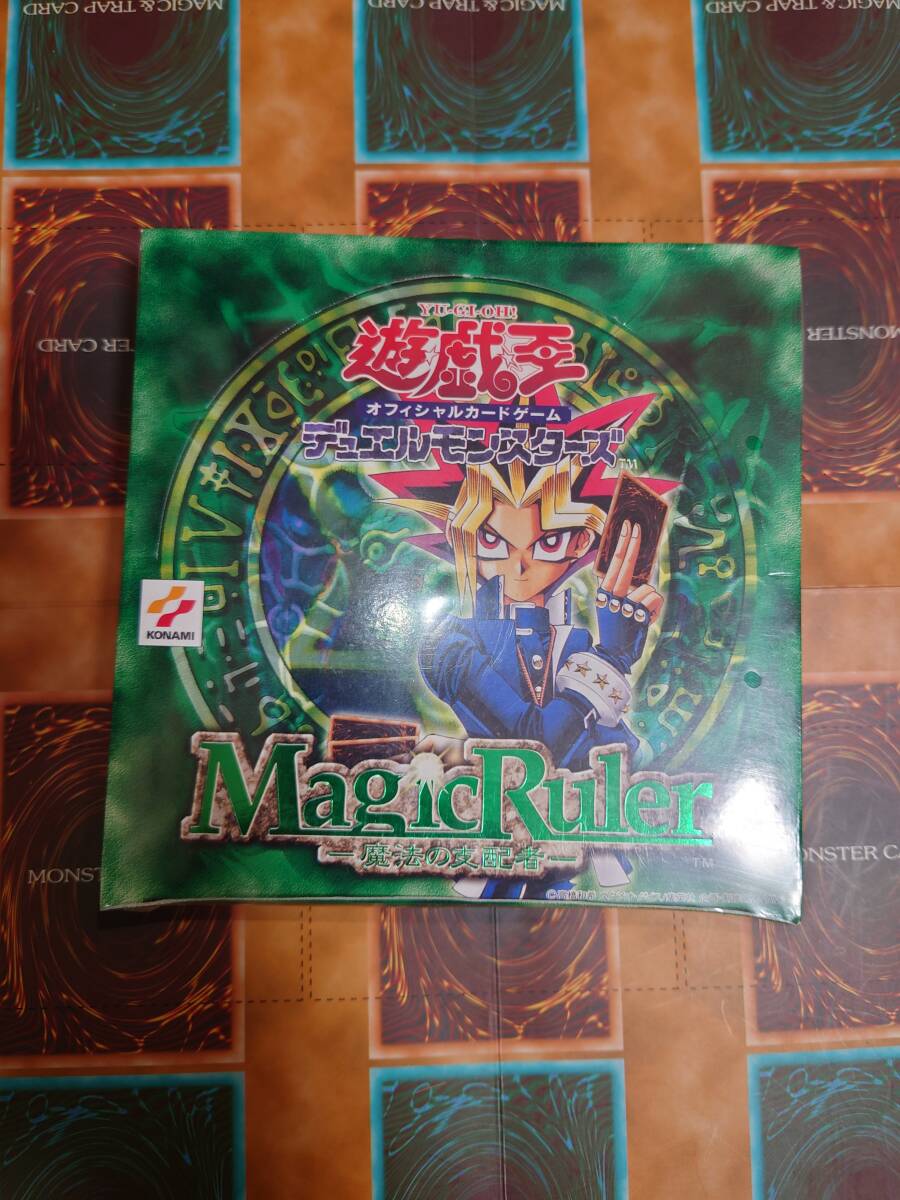 遊戯王】絶版未開封ボックス 第2期Magic Ruler 遊戯王】絶版未開封ボックス 第2期Magic Ruler