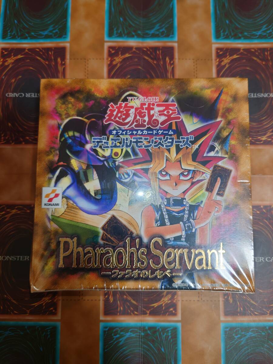 30000円 【遊戯王】 絶版未開封ボックス 遊戯王第2期Pharaoh's 30000円 【遊戯王】 絶版未開封ボックス 遊戯王第2期Pharaoh's