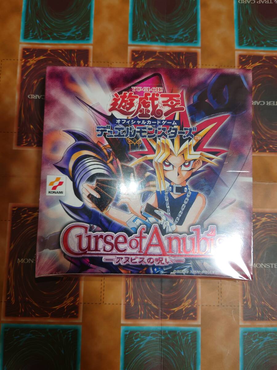 遊戯王】絶版未開封ボックス 第2期Curse of Anubis 遊戯王(コナミ) 遊戯王】絶版未開封ボックス 第2期Curse of Anubis 遊戯王(コナミ)