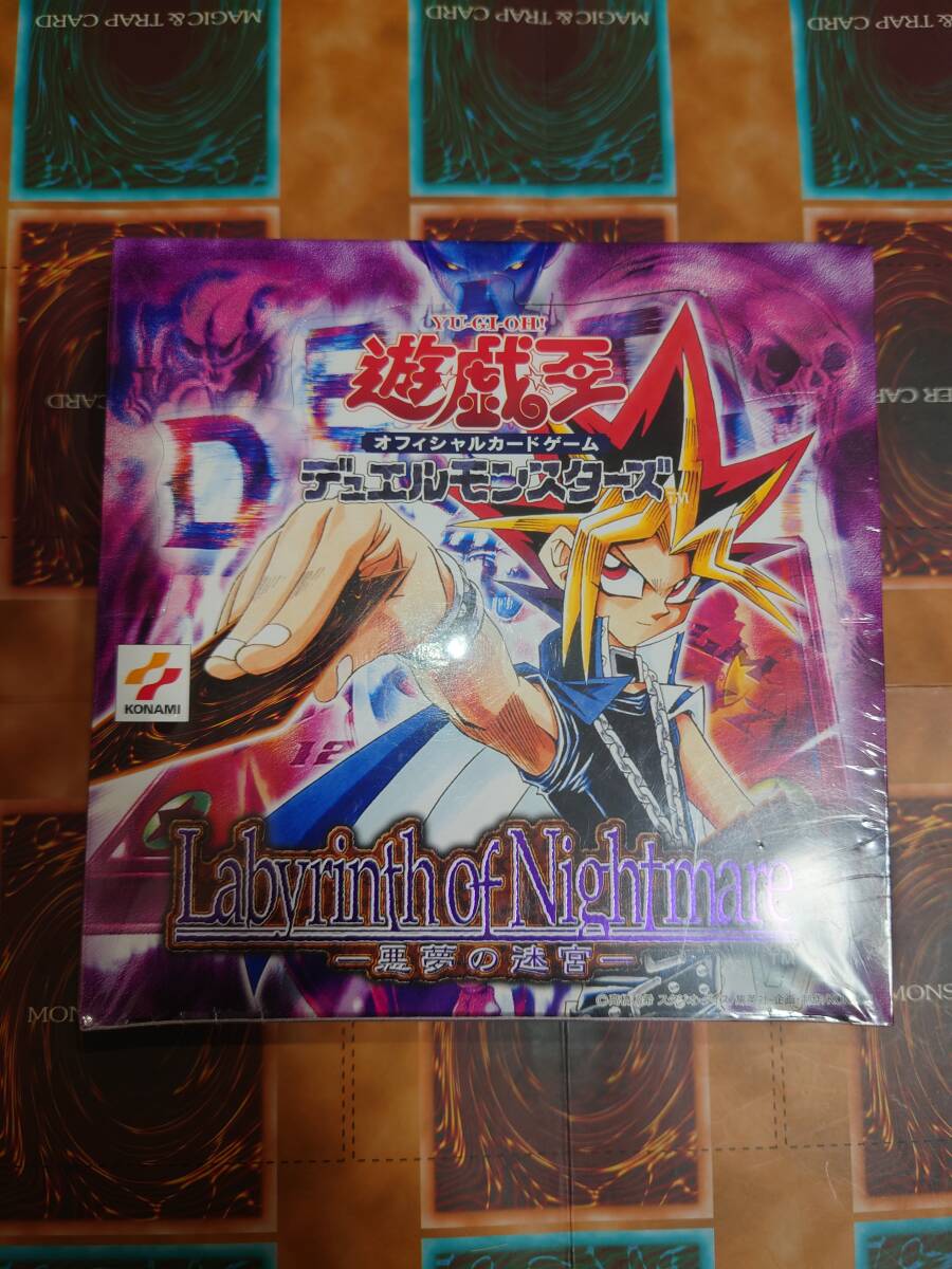 遊戯王】絶版未開封ボックス 第2期Labyrinth of Nightmare ゲーム 遊戯王】絶版未開封ボックス 第2期Labyrinth of Nightmare ゲーム