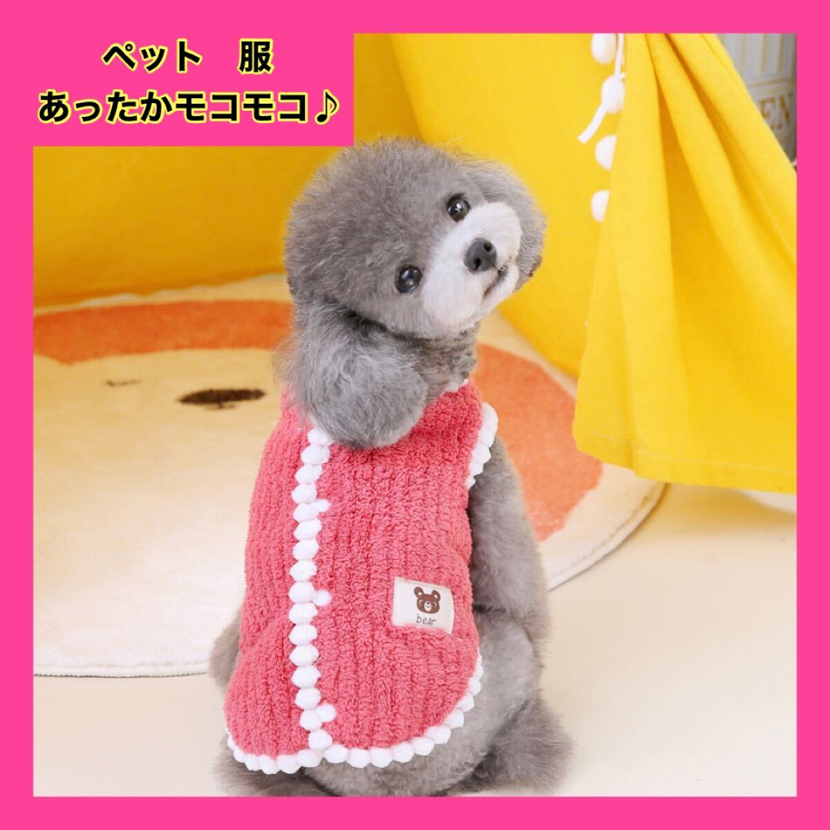  pet clothes mo Como ko the best pink pet clothes dog wear 