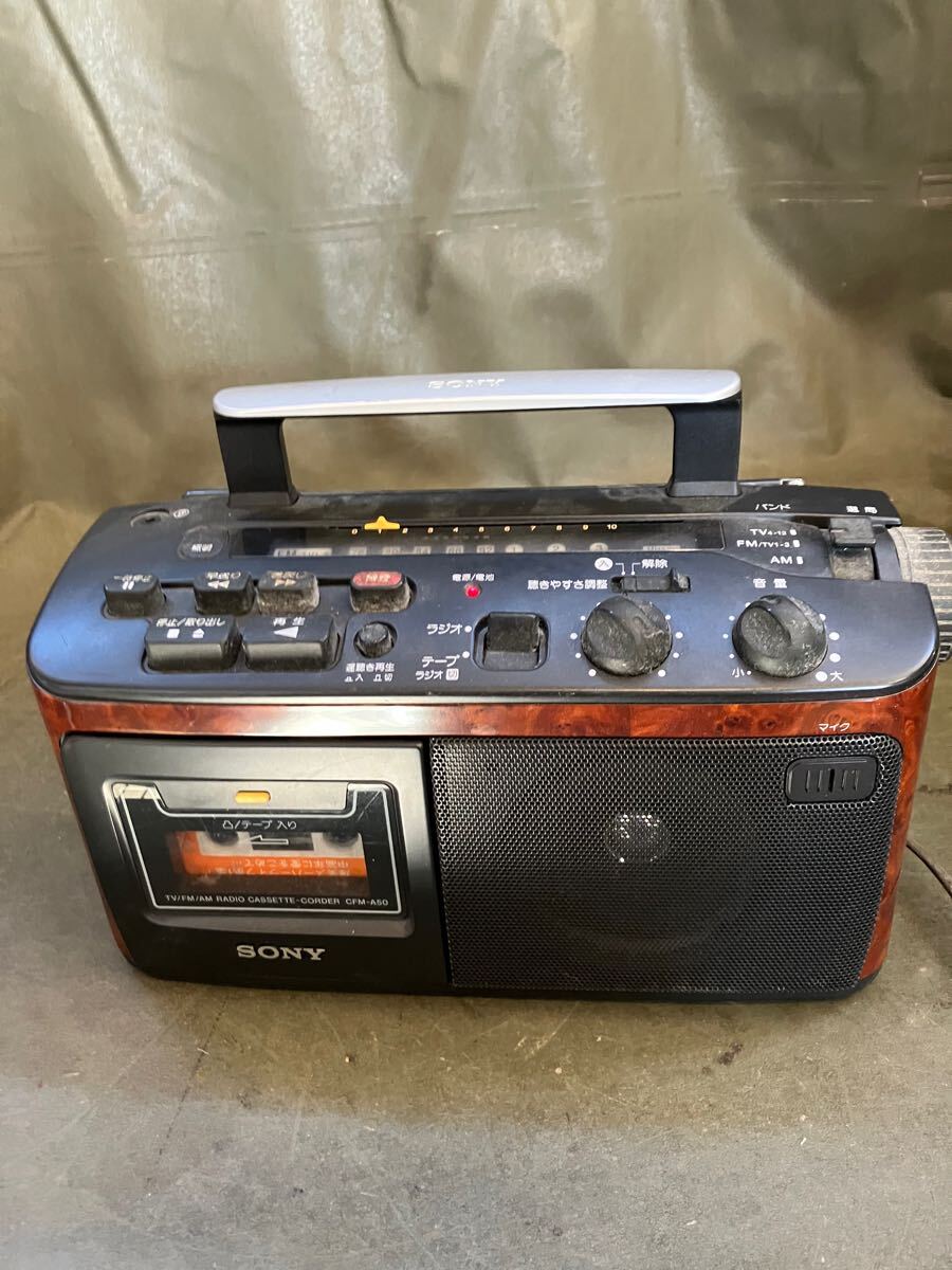 ソニー　ラジカセ　CFM-A50　中古　現状　管理番号299