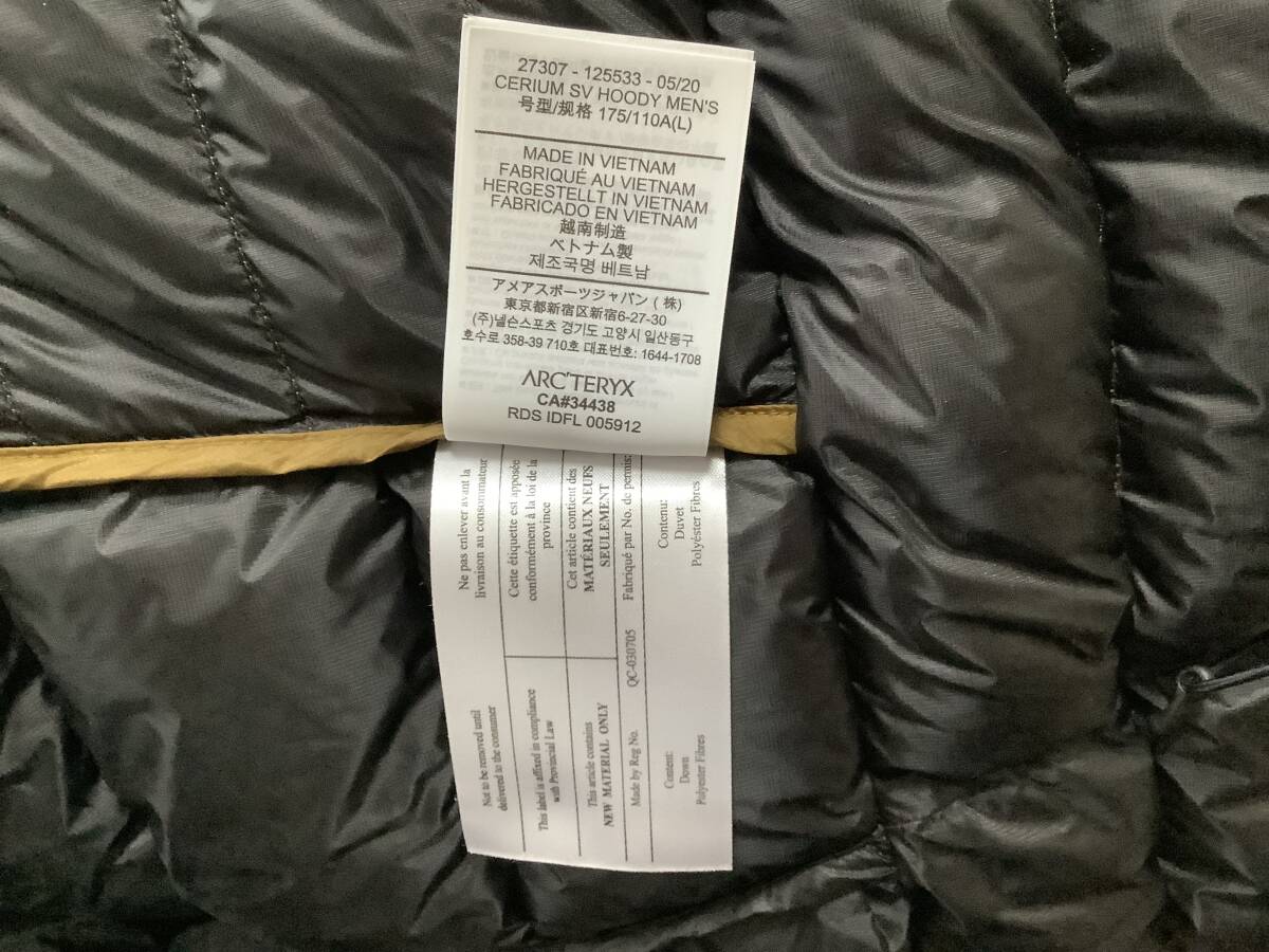 アークテリクス ARC'TERYX セリウムSVフーディ Lサイズ|Yahoo アークテリクス ARC'TERYX セリウムSVフーディ Lサイズ|Yahoo