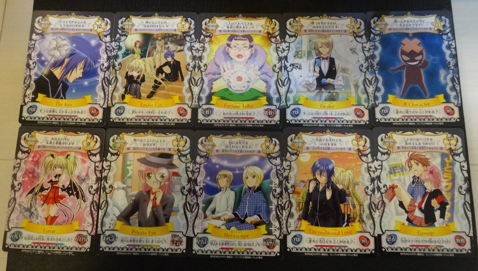 しゅごキャラ☆アミュレットフロー☆カード☆1弾☆黒☆ノーマル全10種