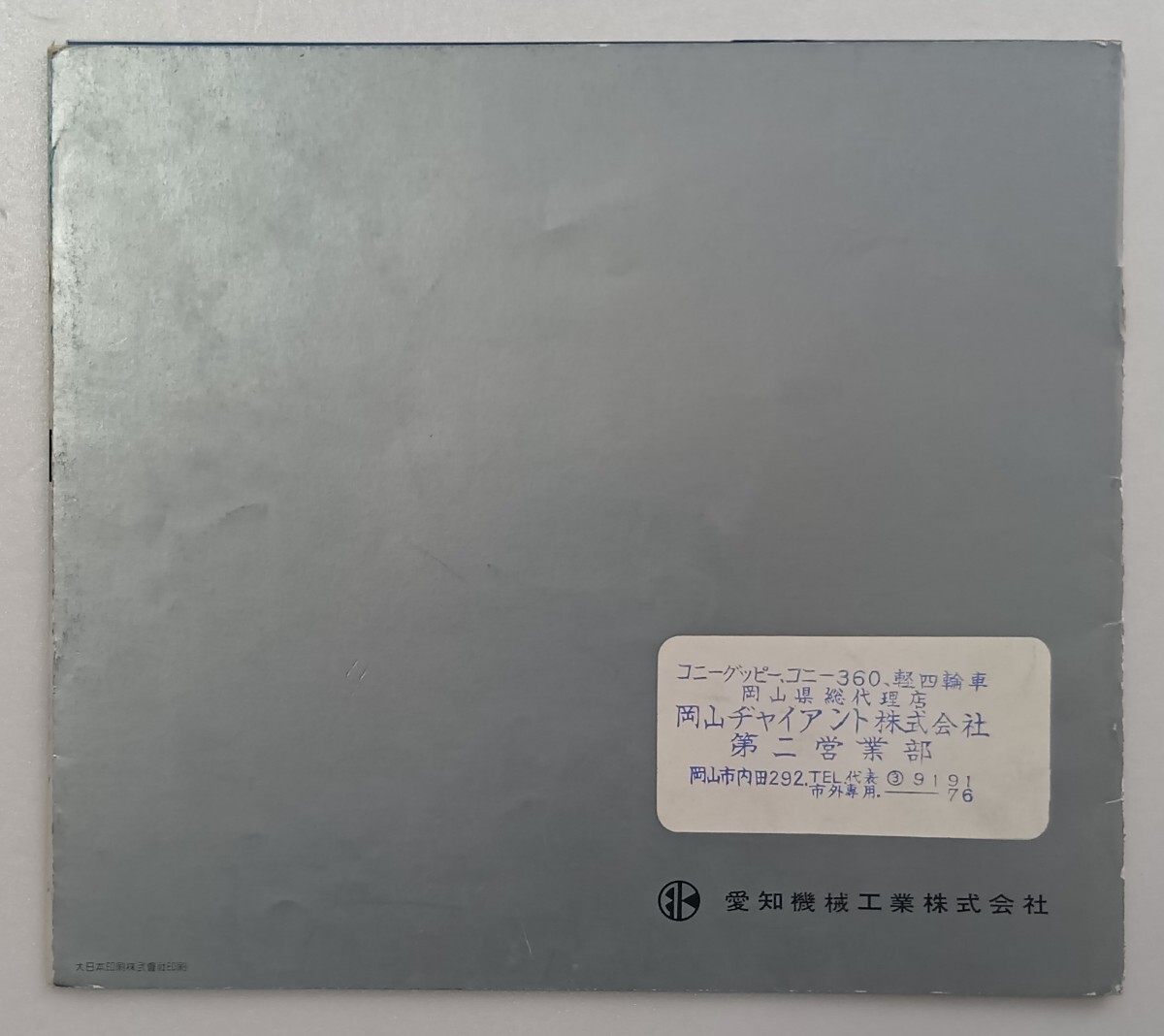 item_image_10
