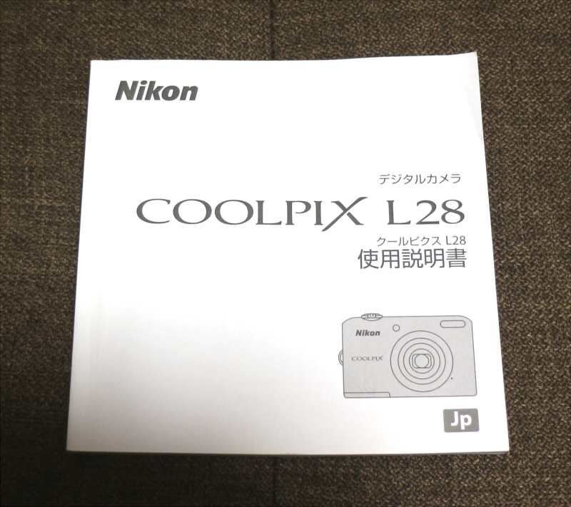 【説明書のみ】Nikon COOLPIX L28 ニコン クールピクス 使用説明書_画像1