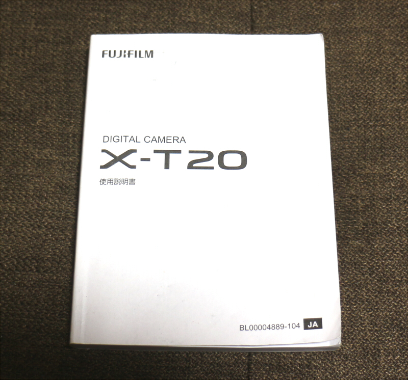 【説明書のみ】Fujifilm X-T20 フジフォルム 使用説明書 マニュアル_画像1