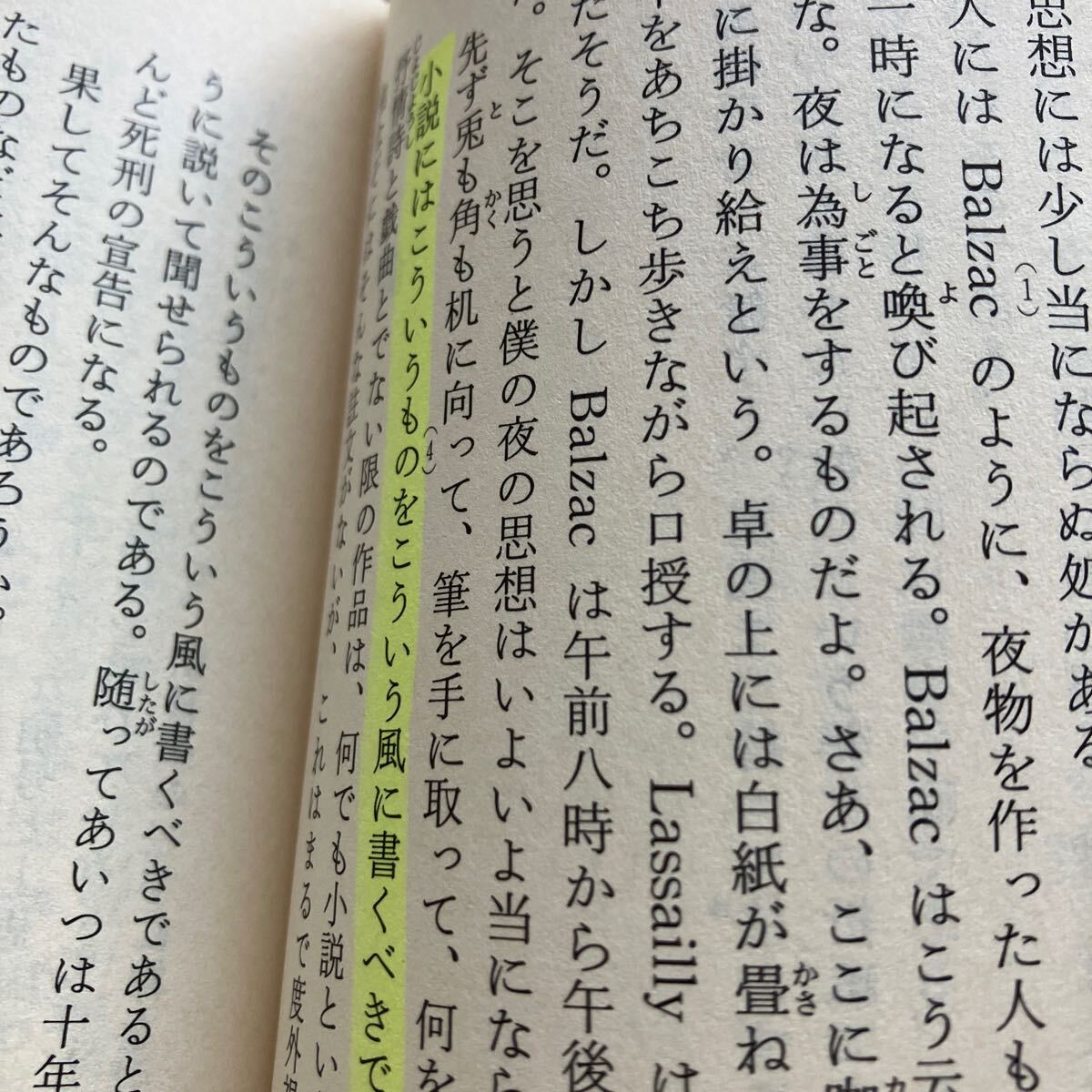 森鴎外全集 全巻(全14巻セット)ちくま文庫 森鴎外全集 全14巻セット (ちくま文庫) | 森鴎外 |本 | 通販