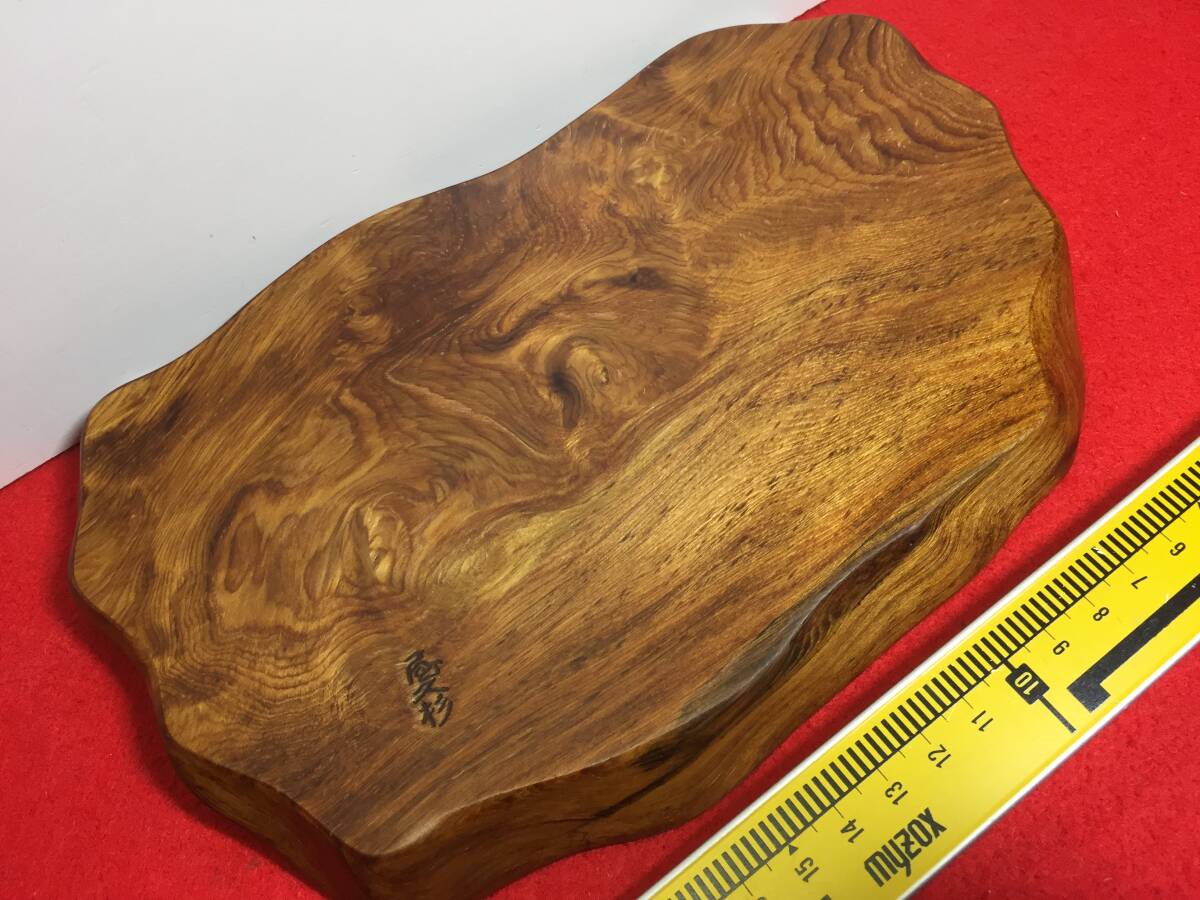 世界遺産 銘木 屋久杉 花台 11kg 切り株 飾り台 スツール 切株 世界遺産 銘木 屋久杉 花台 11kg 切り株 飾り台 スツール 切株